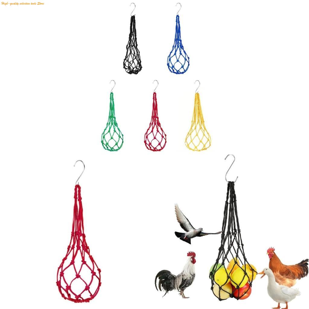Mesh Feeder Bag - 203F Multifunctionele hangende kippenvoertas voor thuis-