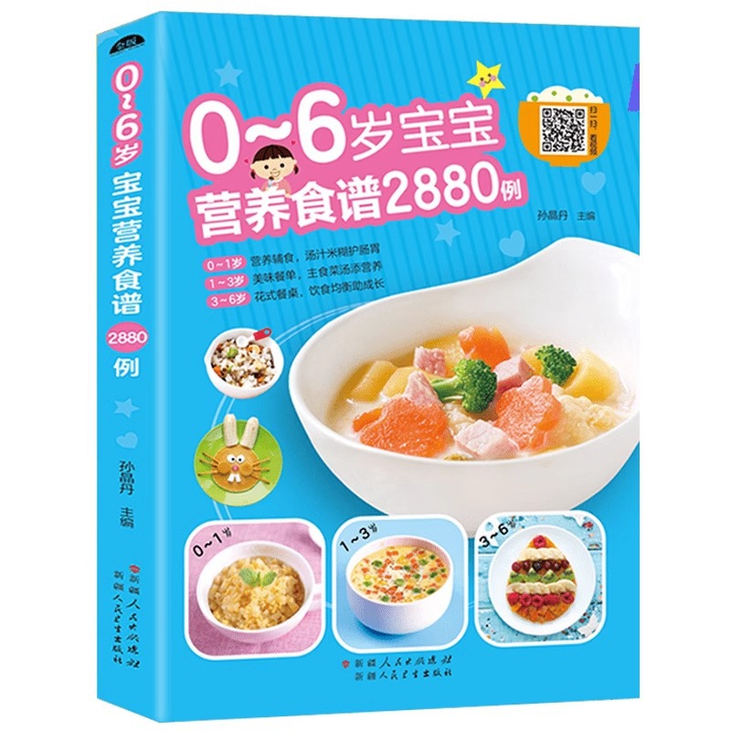 Baby Food Recipes - Voedingsrecepten voor baby's van 0-6 jaar,