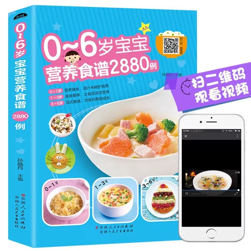 Voedingsrecepten voor baby's v - Baby Food Recipes recensie en prijs