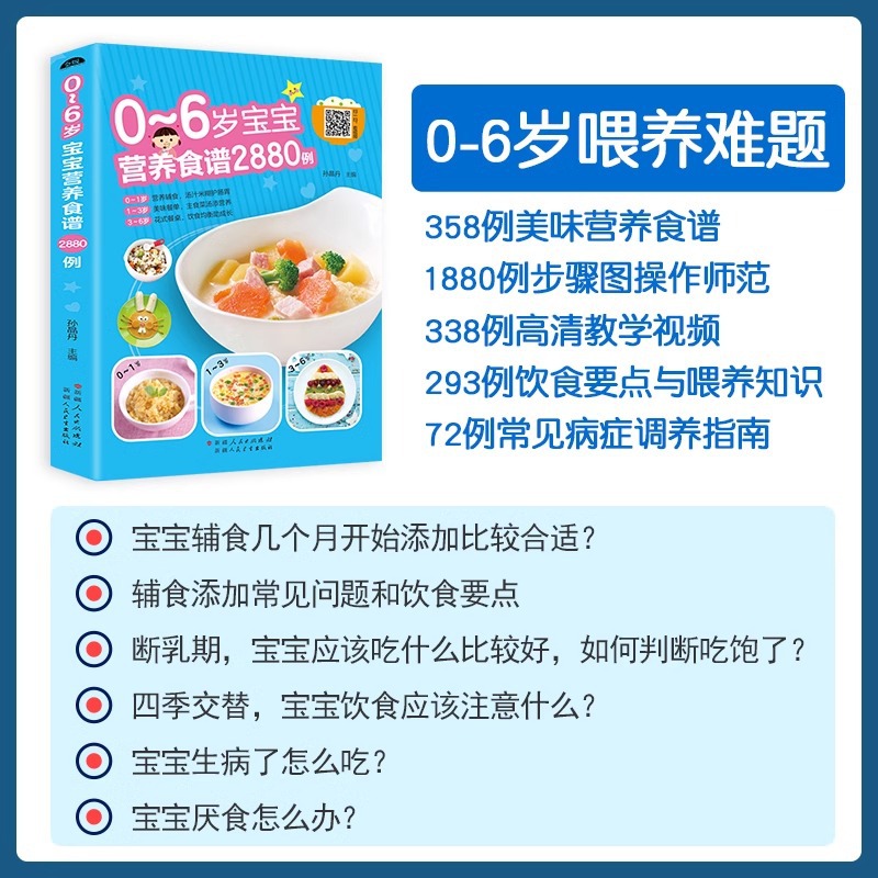 Voedingsrecepten voor baby's v - Baby Food Recipes recensie en prijs